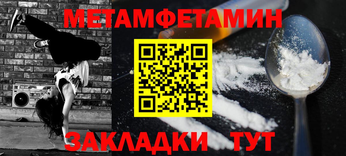 Амфетамин VHQ Ковров