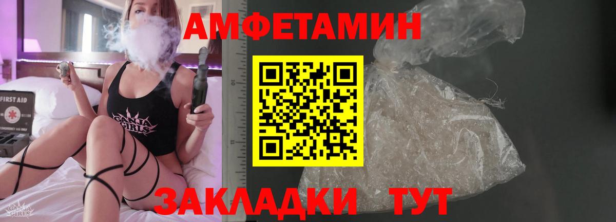 Ковров  АМФ VHQ  АМФЕТАМИН  Вход с VPN 