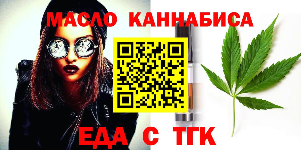 Canna-Cookies марихуана  Вход с VPN  Ковров 