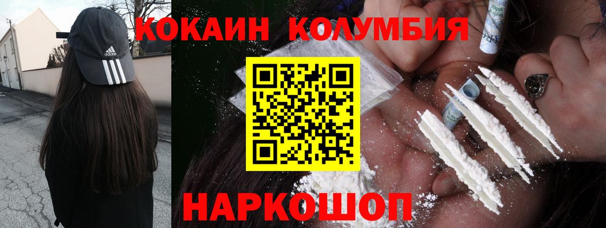 ГАШИШ Ковров