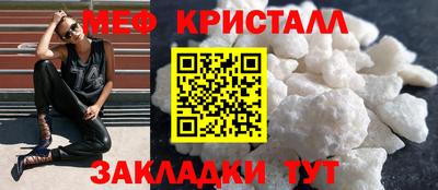таблы Кулебаки