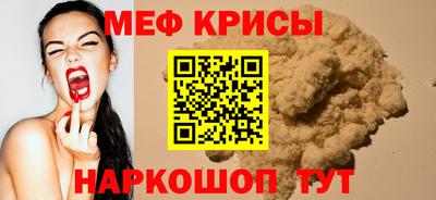 стафф Кумертау