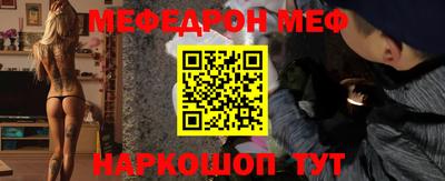 стафф Кумертау