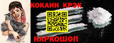 стафф Кумертау