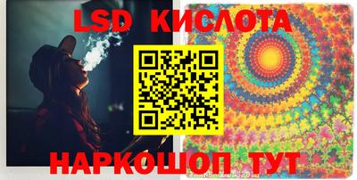 стафф Кумертау