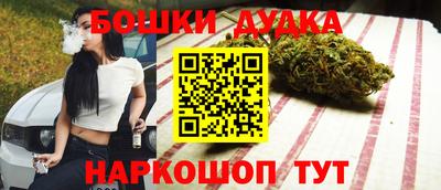 гашиш Кунгур