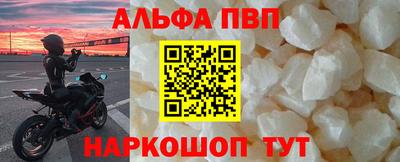 стафф Кумертау