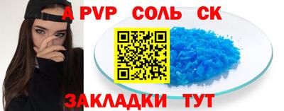 гашиш Кунгур