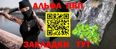 стафф Кумертау