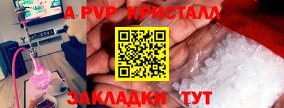 таблы Кулебаки