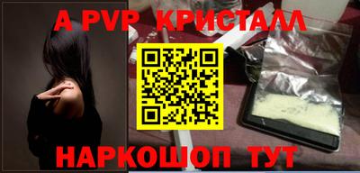 стафф Кумертау