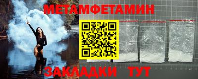 стафф Кумертау