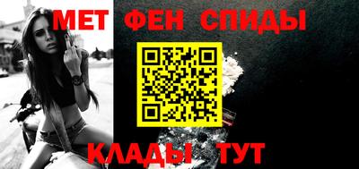 спиды Ижевск