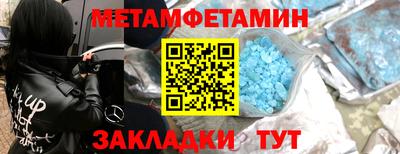 стафф Кумертау