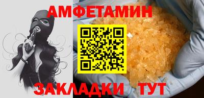 таблы Кулебаки