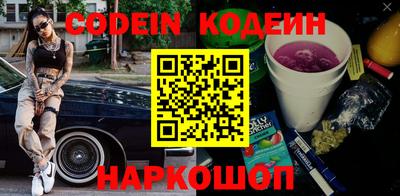 таблы Кулебаки