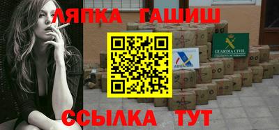 стафф Кумертау