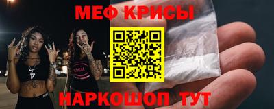 стафф Кумертау