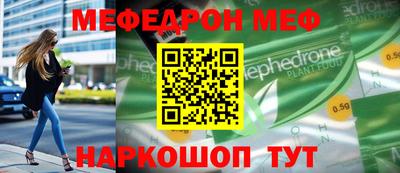 стафф Кумертау