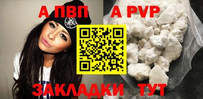 гашиш Кунгур