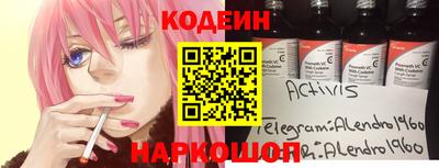стафф Кумертау