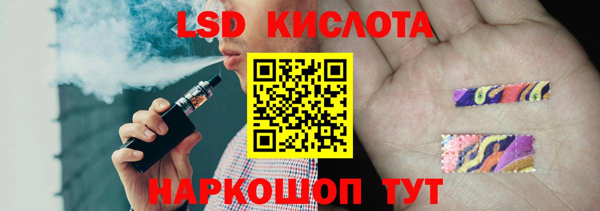 Ковров  LSD-25 экстази ecstasy  Вход с VPN 