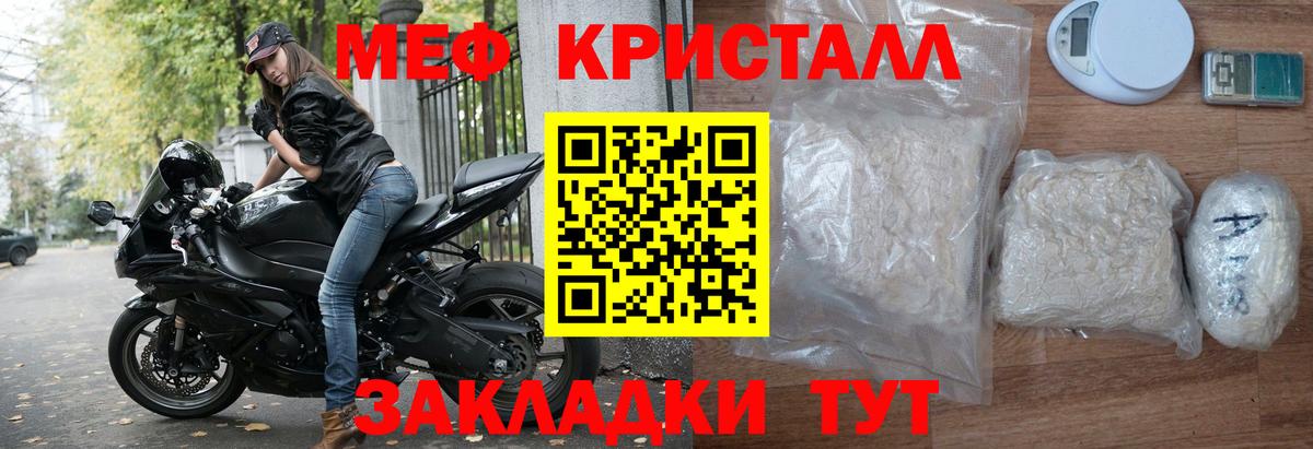 ГАШ  Вход с VPN  Ковров  MDMA  АМФ кристаллы  МЕФ   Кокаин  Марихуана 