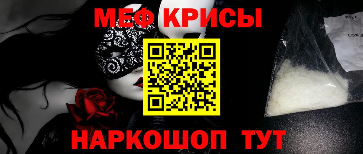 МЯУ-МЯУ  купить наркотик  Вход с VPN  Ковров  Меф mephedrone  Меф mephedrone 
