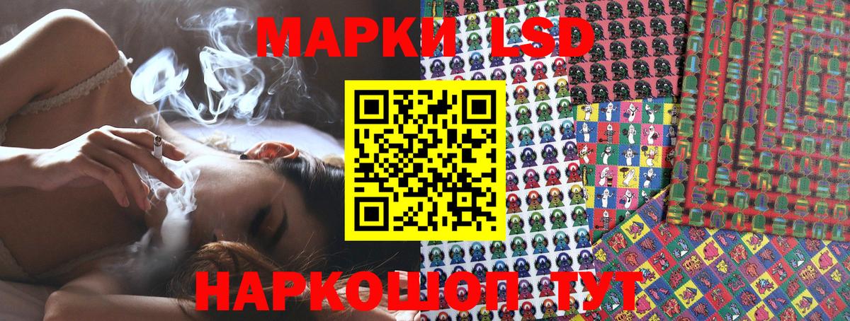 Ковров  Марки N-bome 1,5мг  Вход с VPN  Марки N-bome 1,5мг 