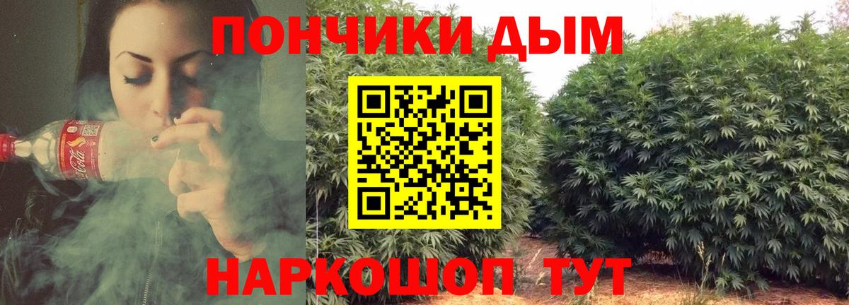 Канабис Ganja Ковров